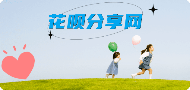 鄂州蚂蚁信用卡怎么提现出来?信用卡怎么套,信用卡提现靠谱商家